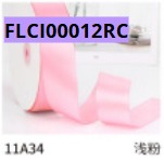 Cintas 4 CM X 100 YARDAS