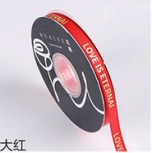 CINTAS 1.0 CM X 36 YARDAS