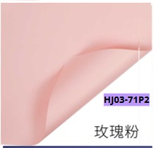 Papel Coreano paquete de 20 pliegos 58x58cm