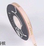 [FLCI00033M] CINTAS 1.0 CM X 36 YARDAS