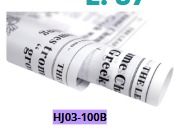 [MU-1045B] Papel Coreano paquete de 20 pliegos 57X57CM BLANCO