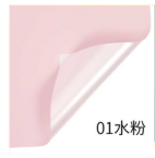 [HJ03-68P] Papel Coreano paquete de 20 pliegos 57x57cm