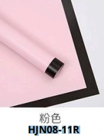 [HJN08-11R] Papel Coreano paquete de 20 pliegos 57x57 cm