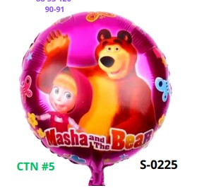 [S-0225] Globos Caricaturas 18 Pulgadas