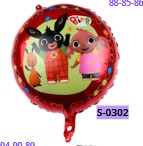 [S-0302] Globos Caricaturas 18 Pulgadas