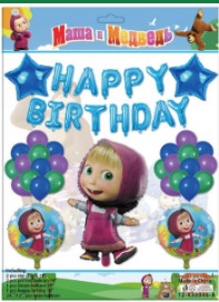 [TZZ-K3009] SET GLOBOS 30 PIEZAS