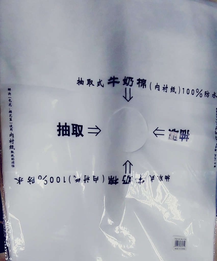 Papel Coreano paquete de 37 pliegos 57x57cm tela semitransparente