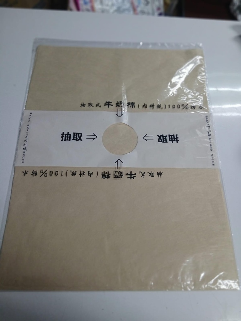 Papel Coreano paquete de 37 pliegos 57x57cm tela semitransparente