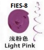 [FIES-8] ESPIRALES 6 piezas por bolsa