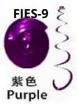 [FIES-9] ESPIRALES 6 piezas por bolsa