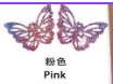 [FIMACOL-2] Mariposas Colgantes - 20 mariposas por bolsa