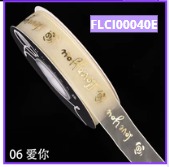 [FLCI00040E] Cintas 2.5 CM X 20 YARDAS