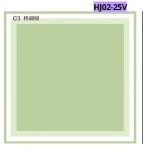 [HJ02-25V] Papel Coreano paquete de 20 pliegos 57x57cm