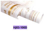 [MU-1045] Papel Coreano paquete de 20 pliegos DORADO