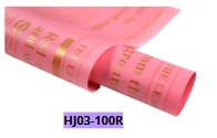 [HJ03-100R] Papel Coreano paquete de 20 pliegos 60x60cm