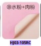 [HJ03-105RC] Papel Coreano paquete de 20 pliegos 60x60cm