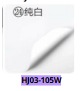 [HJ03-105W] Papel Coreano paquete de 20 pliegos 60x60cm
