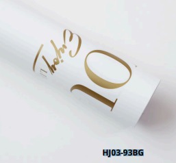[HJ03-93BG] Papel Coreano paquete de 10 pliegos 58x58cm