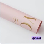 [HJ03-93R] Papel Coreano paquete de 10 pliegos 58x58cm