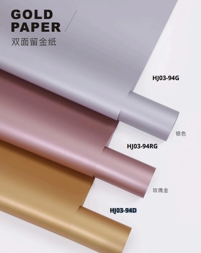 [HJ03-94D] Papel Coreano paquete de 18 pliegos 58x58cm