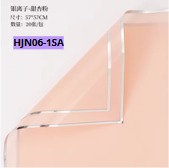 [HJN06-1SA] Papel Coreano paquete de 20 pliegos 57x57cm