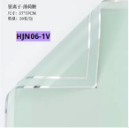 [HJN06-1V] Papel Coreano paquete de 20 pliegos 57x57cm