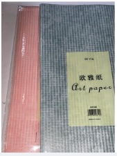 [HJN08-14R] Papel Coreano Tela Impermeable paquete de 20 pliegos 57x57cm