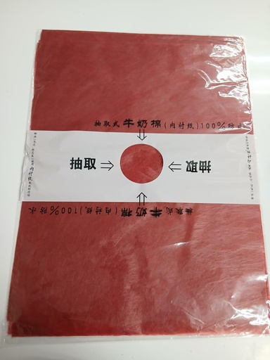 [MU-1029X3] Papel Coreano paquete de 37 pliegos 57x57cm tela semitransparente