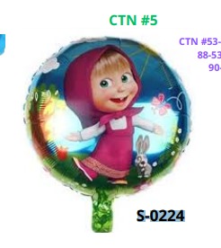 [S-0224] Globos Caricaturas 18 Pulgadas