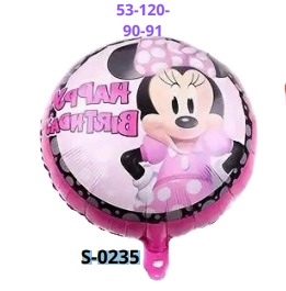 [S-0235] Globos Caricaturas 18 Pulgadas